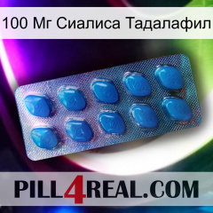 100 Мг Сиалиса Тадалафил viagra1